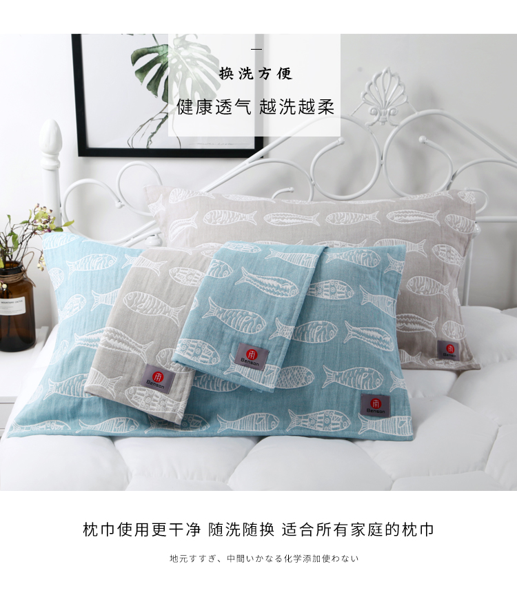 Benson kiểu Nhật bông gạc bốn mùa cá cartoon sinh viên bao gối gối bao gồm một cặp vợ chồng thấm nước - Khăn gối khăn trải gối