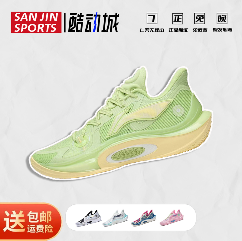 Li Ning Sonic 11 Men's Basketball Shoes Low-Top Autumn and Winter New Lightweight High Rebound Basketball Shoes Abat021 Li Ning Sonic 11 Men's Basketball Shoes Low-Top Autumn and Winter New Lightweight High Rebound Basketball Shoes Abat021