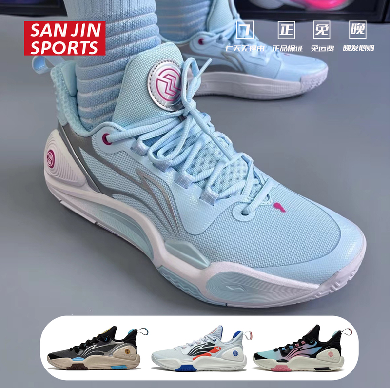Li Ning Men's Basketball Shoes 23 Summer New Blitz 9 Low-Top Shock Absorbing Wear-Resistant Practical Sports Basketball Shoes Abpt001