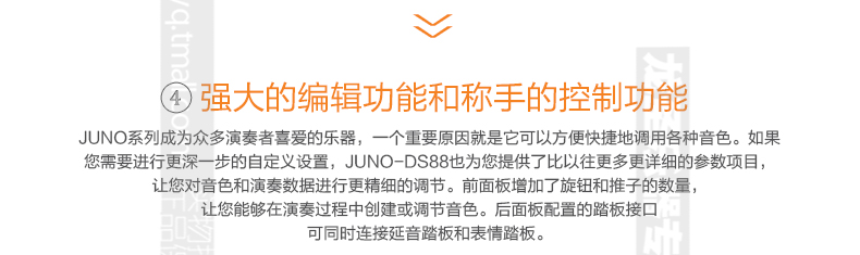 Juno-ds88 tổng hợp điện tử tổng hợp 88 key midi sắp xếp bàn phím workstation mua piano dien