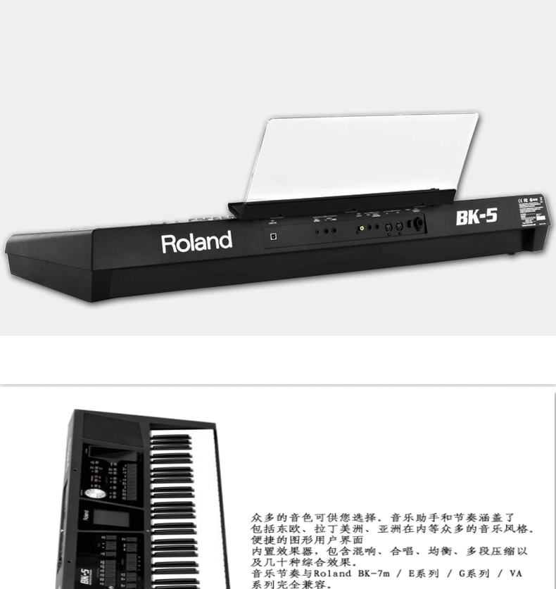 Chính hãng bk-5 61-key tổng hợp sắp xếp phím thông minh tự động đệm bàn phím đàn piano casio