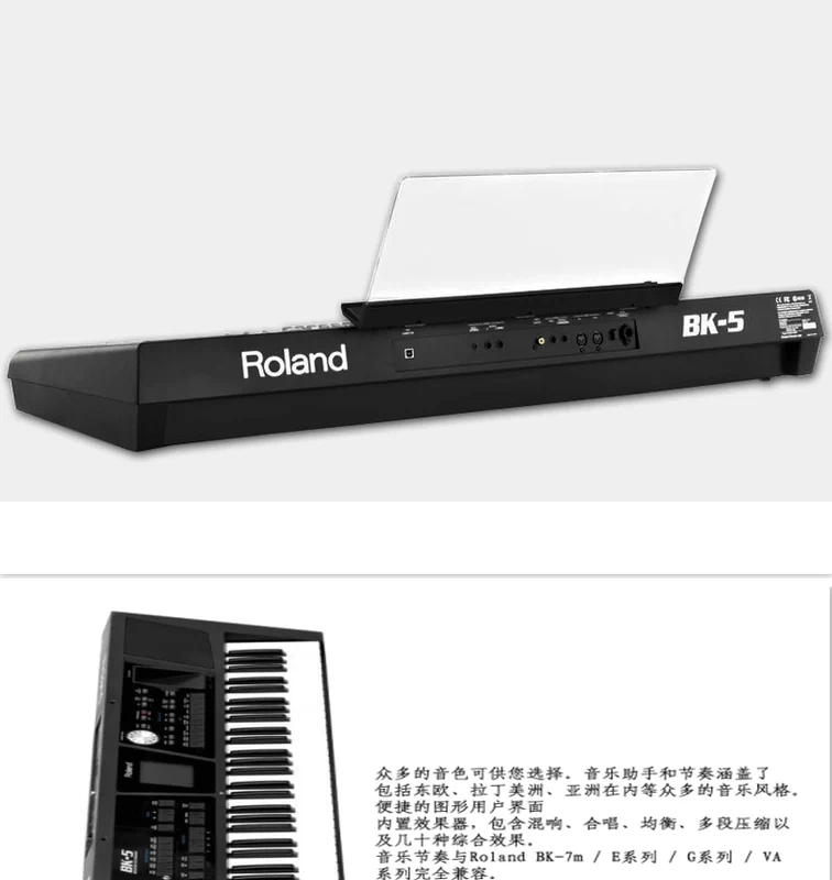 Chính hãng bk-5 61-key tổng hợp sắp xếp phím thông minh tự động đệm bàn phím bán đàn piano điện