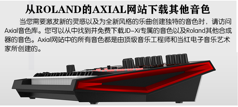 Bộ tổng hợp điện tử tổng hợp jd-xi tổng hợp điện tử 37 phím chính 37 phím organ điện tử