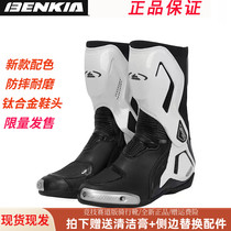 BENKIA riding boots motorcycle motorcycle riding shoes rally off-road racing shoes for men and women anti-fall motorcycles