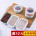 hộp cơm cắm điện 3 tầng Mini nhỏ hình chữ nhật hộp kín hộp lưu trữ tủ lạnh hộp nhỏ ăn trưa nhà bếp hộp cơm trưa hộp nhựa lưu trữ - Hộp cơm điện sưởi ấm hộp cơm điện lock&lock ejr216 Hộp cơm điện sưởi ấm