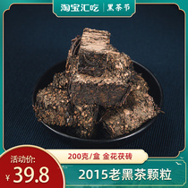 Pu Fu black tea granules 200g Hunan Anhua black tea authentic 2015 Pu tea Pu brick aged tea box