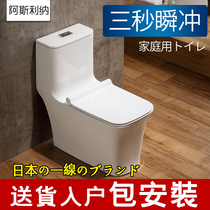 Bathroom home toilet toilet toilet enlarged pipe toilet siphon type flush toilet ceramic water saving toilet
