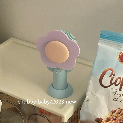 Милый ретро портативный перезаряжаемый вентилятор в форме цветка, в цветочек