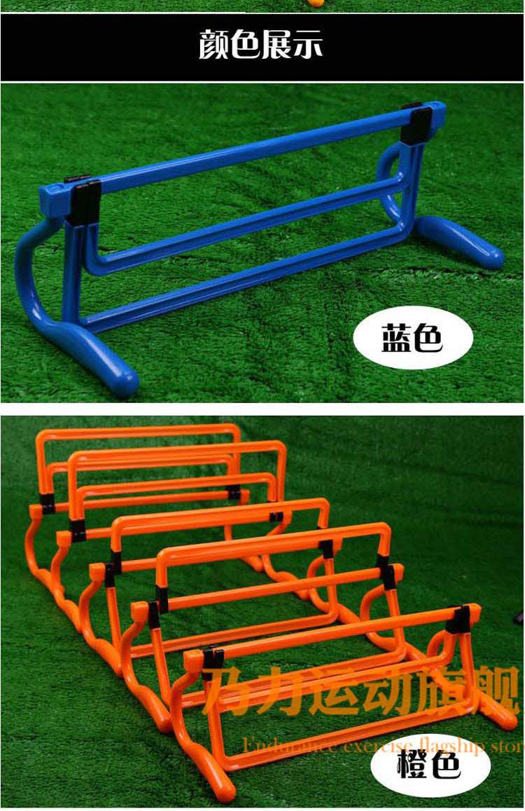 Rào cản nóng có thể tháo rời gấp rào cản Điều chỉnh chiều cao nhỏ vượt rào nhanh nhẹn thanh Thiết bị đào tạo bóng đá - Thiết bị thể thao điền kinh dụng cụ thể hình