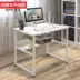 Bàn làm việc không gian đơn giản IKEA nền kinh tế máy tính để bàn mini máy tính bàn nhà sinh viên phòng ngủ ký túc xá - Bàn