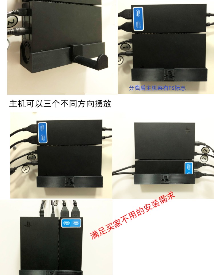Thiết kế ban đầu kệ chủ PSVR Giá đỡ mũ bảo hiểm PS4 SLIM PRO có thể được gắn trên tường PS4VR - PS kết hợp sạc nhiều cổng
