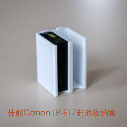 Canon LP-E17 카메라 배터리 보관함에 적합