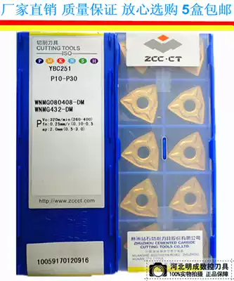 Zhuzhou Diamond che dao pian YBC251 252 WNMG080404 080408 080412-PM DM