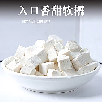 云南白茯苓500克中药材正品野生白术白芍[2元优惠券]-寻折猪