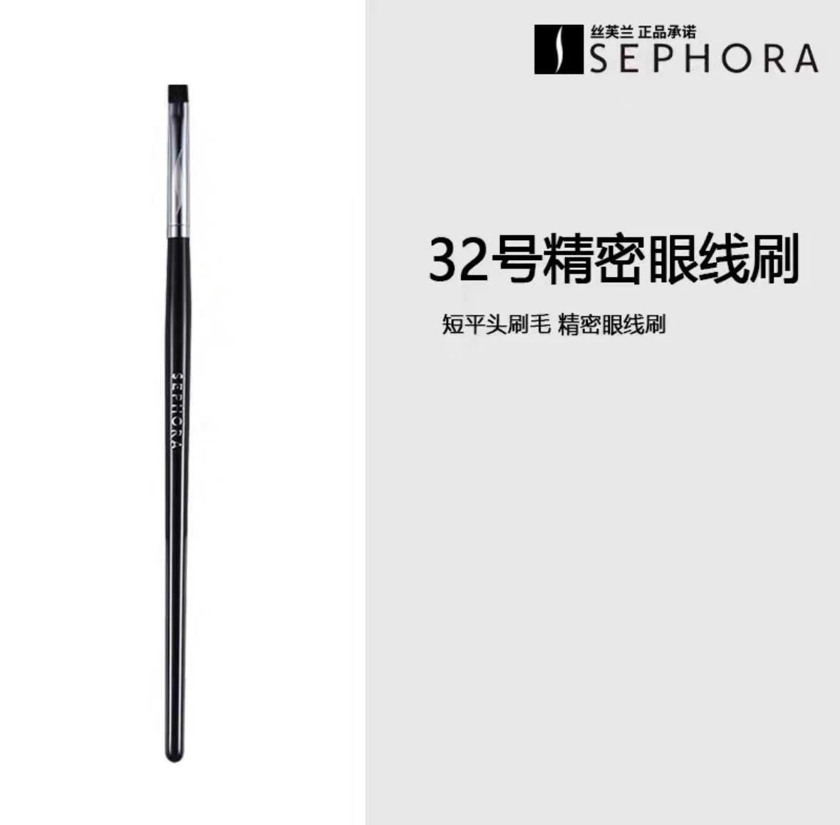 Кисть Sephora для лица, румяна, 91 оттенок, 15 оттенок
