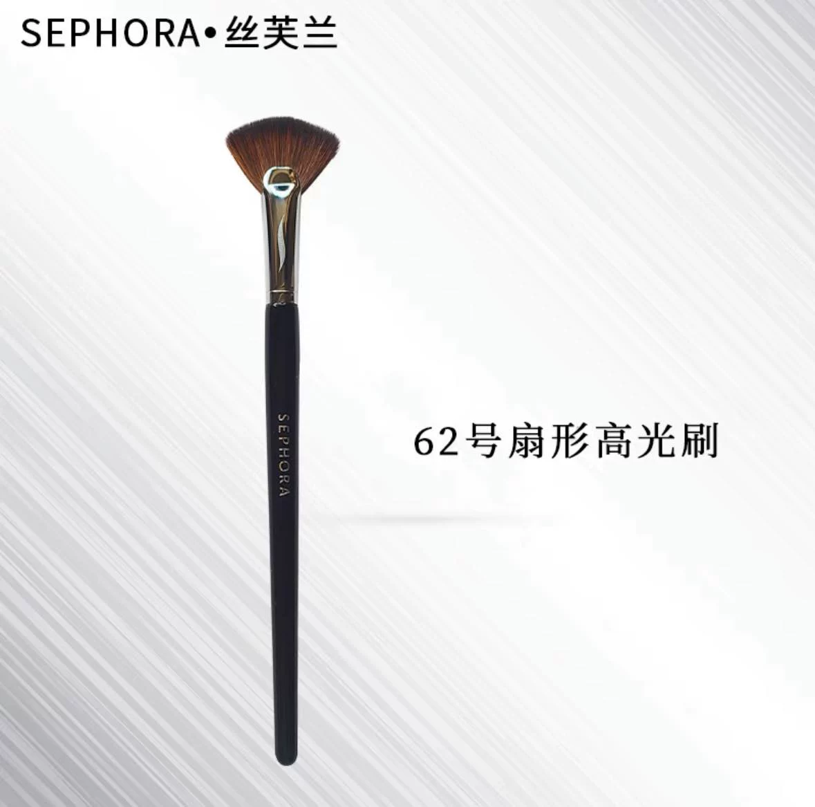Кисть Sephora для лица, румяна, 91 оттенок, 15 оттенок