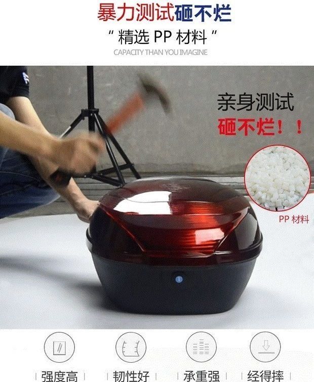 & GIVIte cốp xe máy cực lớn phổ quát xe điện phía sau thân cây thông minh lưới pin xe tay ga hộp công cụ - Xe gắn máy phía sau hộp thùng đồ xe máy