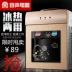 Nóng và lạnh kép sử dụng máy tính để bàn mini thông minh dễ thương nhỏ đôi cửa chống bụi âm thanh nước lạnh nhà sinh viên - Nước quả