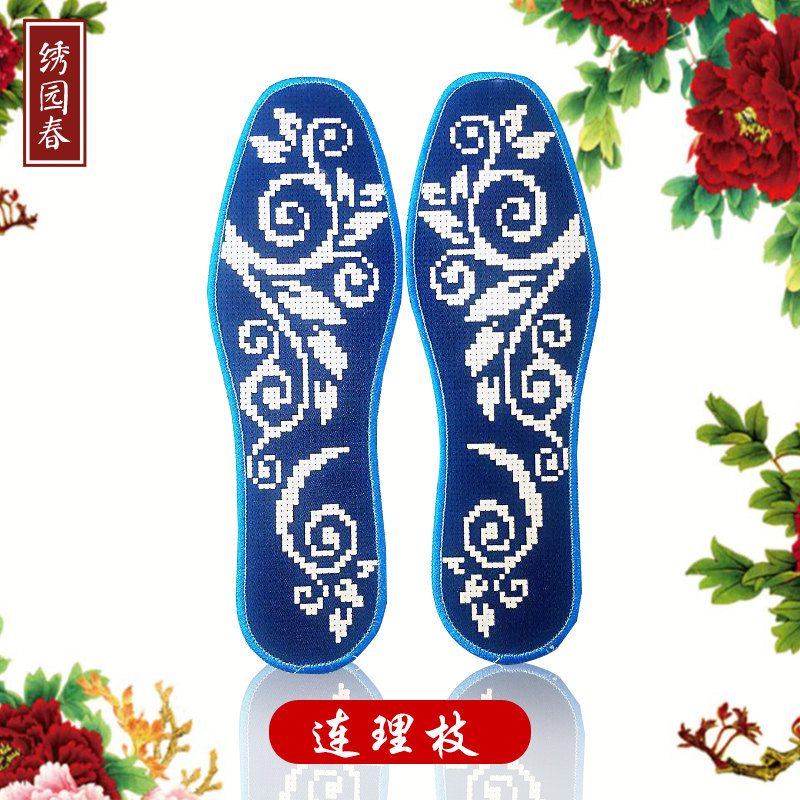 Send lover handmade embroidery cross stitch insole pinhole printed pure cotton Zhengge insole Deodorant Insole-Taobao
