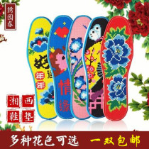 Cross-stitch insole semi-finished product pinhole printing hand-made full embroidery formal breathable sweat-absorbent insole with needle and thread