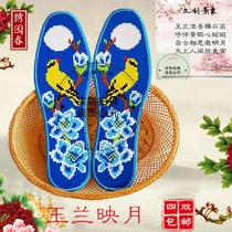 Factory direct sales of mens and womens cross-stitch insoles pure cotton printed semi-finished products pure hand-embroidered insoles free tools