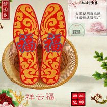 Cross-stitch insole pinhole semi-finished product breathable sweat-absorbent regular self-embroidered insole with needlework handmade insole