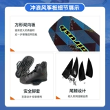 Водяной воздушной почки двунаправленной доски для серфинга плавучие гонки с катания на кастрюлю с ножом