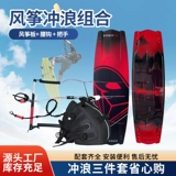 Водяной воздушной почки двунаправленной доски для серфинга плавучие гонки с катания на кастрюлю с ножом