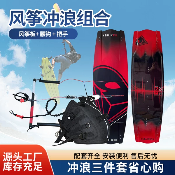 Товары от 水蜜桃晨曦