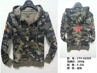 Fine Eagle does not fall elite tribal battlefield water suit women Square suit sweater coat 61028 Outdoor