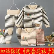 Bé childrens nhiệt độ quần áo childrens nhiệt bộ đồ lót mùa đông bé cảm giác tốt mặc bộ thiết kế thuận tiện.