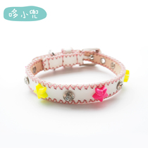 Duo Xiaodou handmade custom pet collar jewelry hand-sewn collar dog collar white star handmade collar