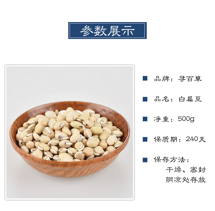 Белая чечевица_10.jpg