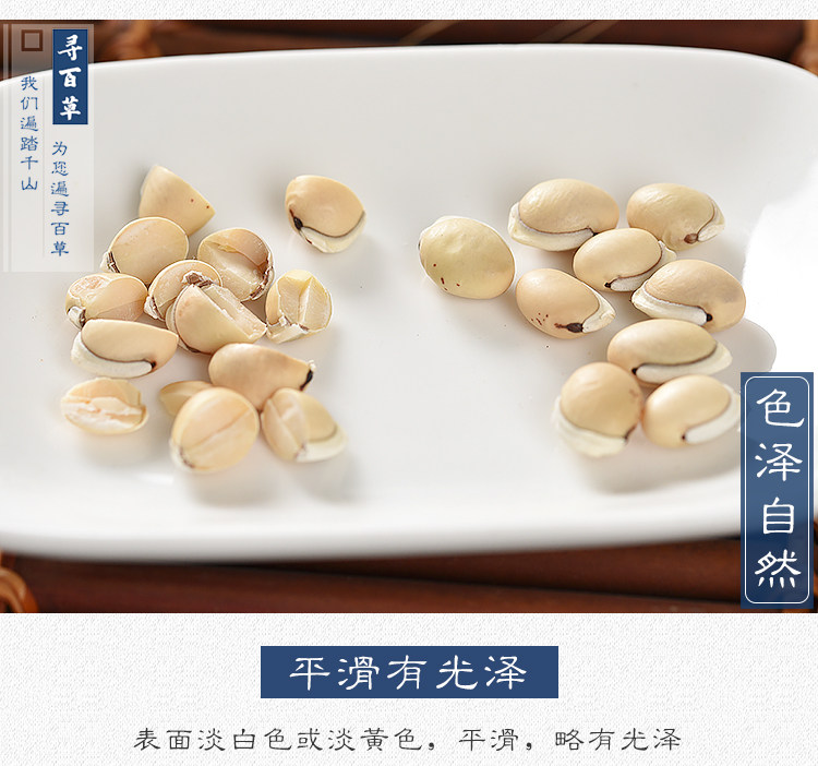 Белая чечевица_08.jpg