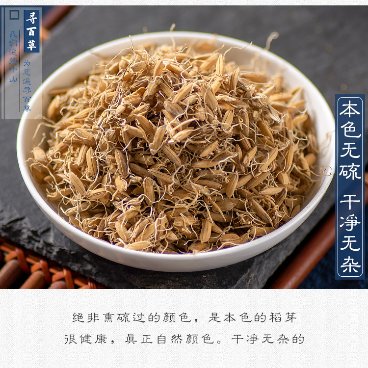 Сырой рис buds_05.jpg