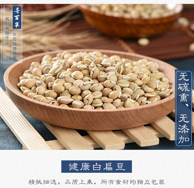 Белая чечевица_06.jpg