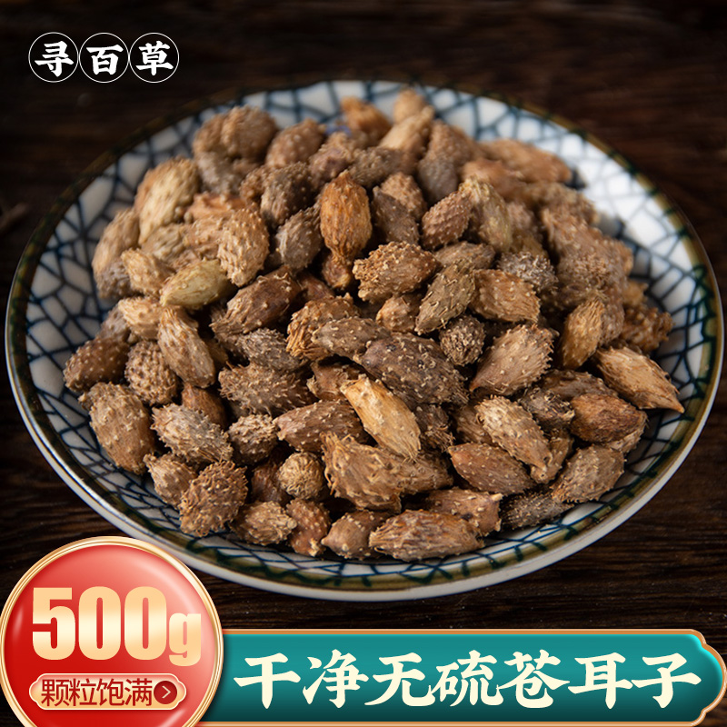 Hunched herbal Chinese herbal medicine pale in the wild and pale in the pale of 500 gr pale 500 gr