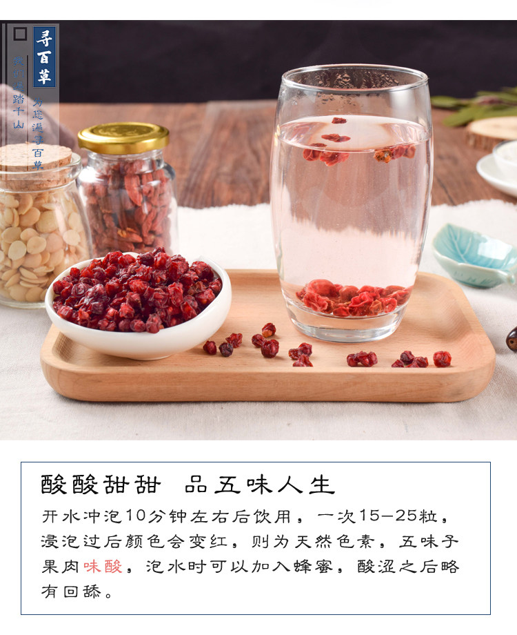 North Wuxiangzi_12.jpg