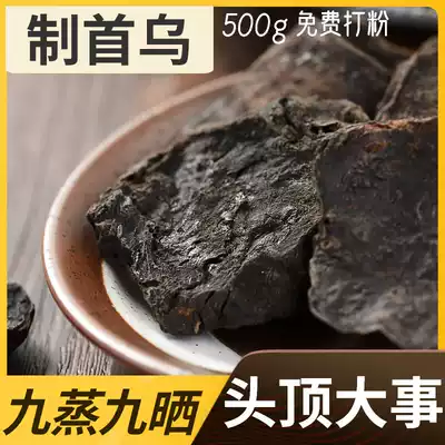 Xun Baicao Chinese herbal medicine made of Polygonum polygonum Wild polygonum powder Made of Polygonum Polygonum Lotus Polygonum slices Tea brewed tea 500g