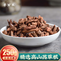 Search for herbs Chinese herbal medicine Qian Qiaqian The blood of the grass roots and blood See Worried Blood Grass Red Root Grass 250 gr