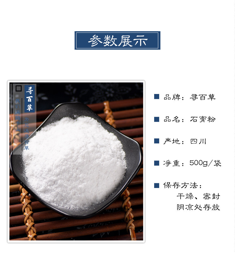 Гипсовая порошка_09.jpg