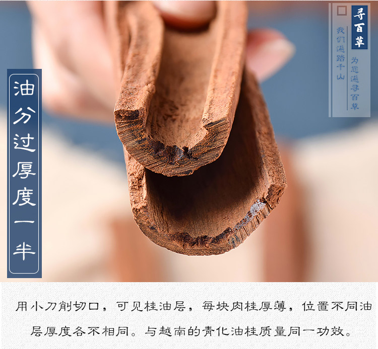 Purple Oil Cinnamon_07.jpg