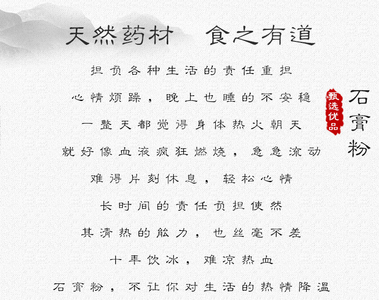 Гипсовая порошка_03.jpg