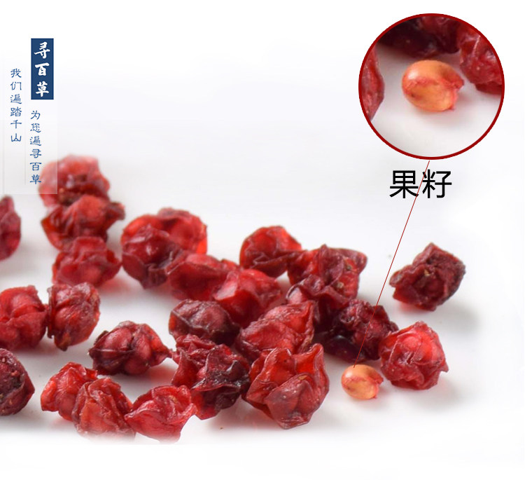 North Wuxiangzi_11.jpg