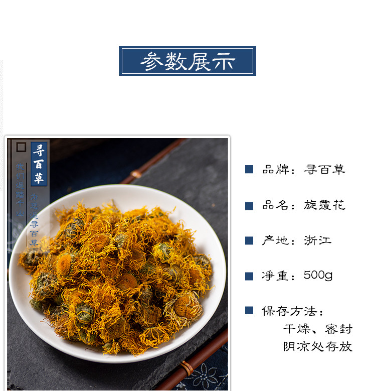 Вращающиеся цветы_09.jpg