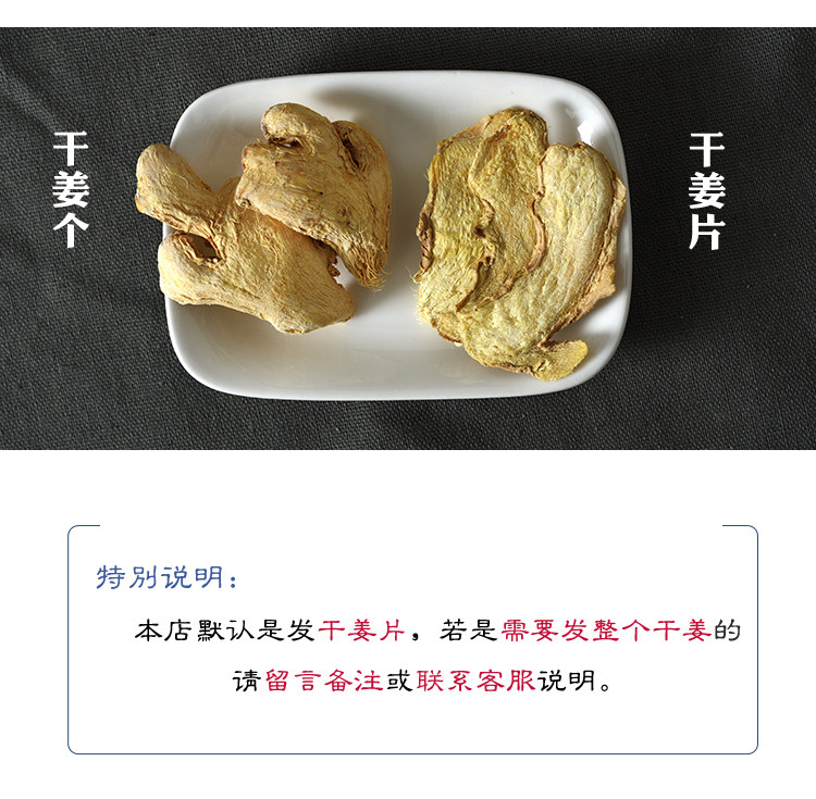 Сухие срезы имбиря_12.jpg