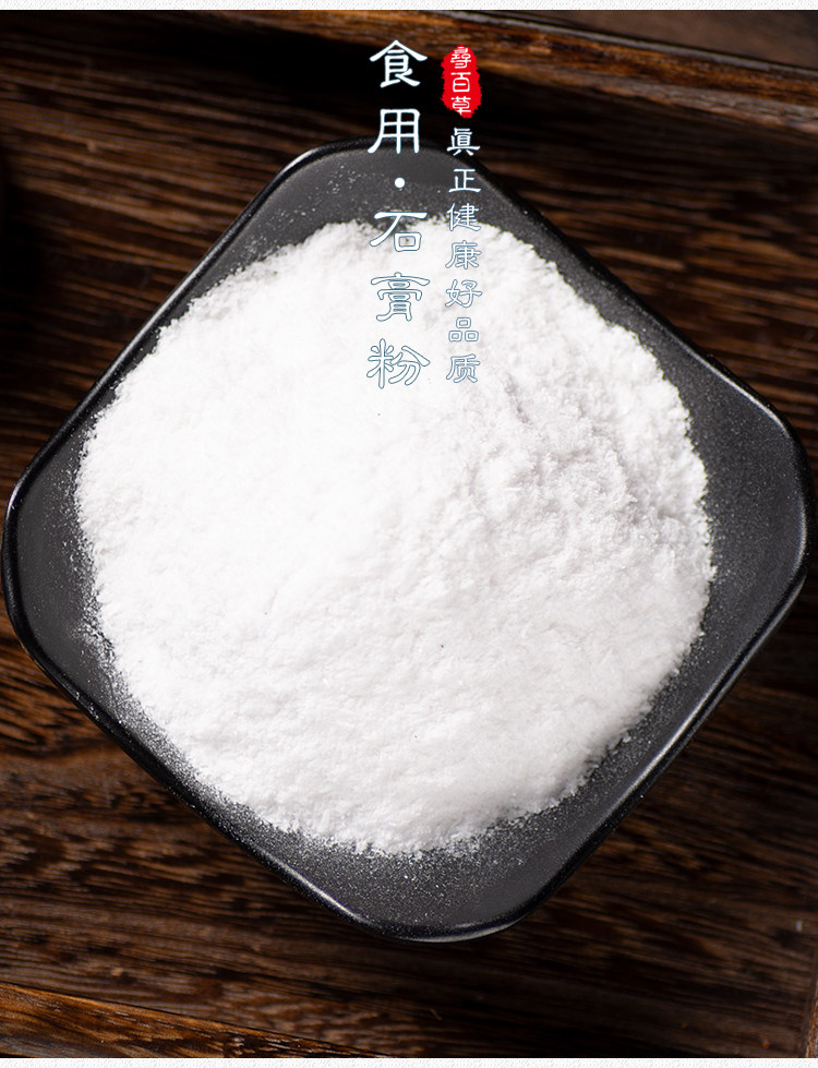 Гипсовая порошка_02.jpg