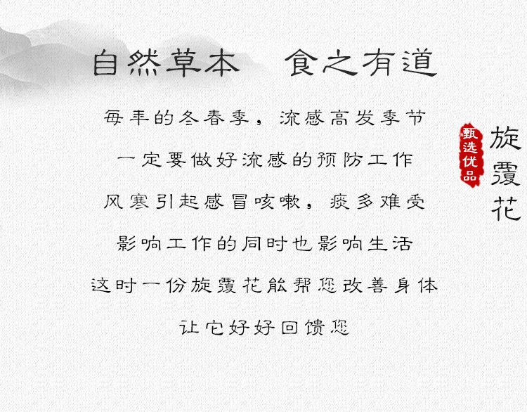 Вращающиеся цветы_03.jpg