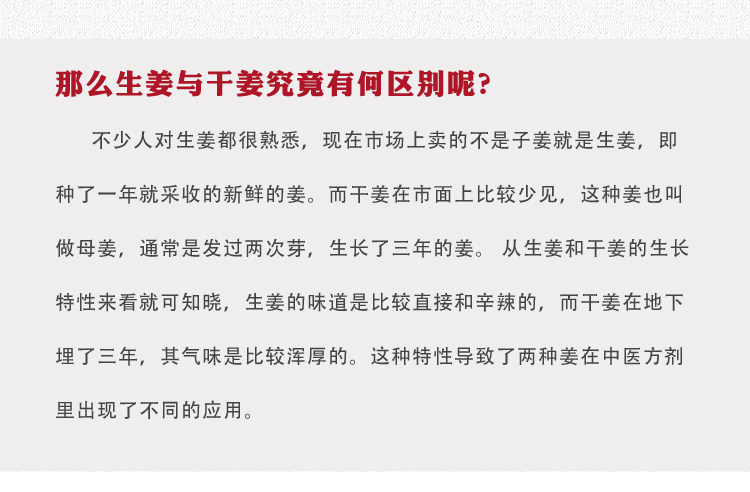 Сухие срезы имбиря_11.jpg