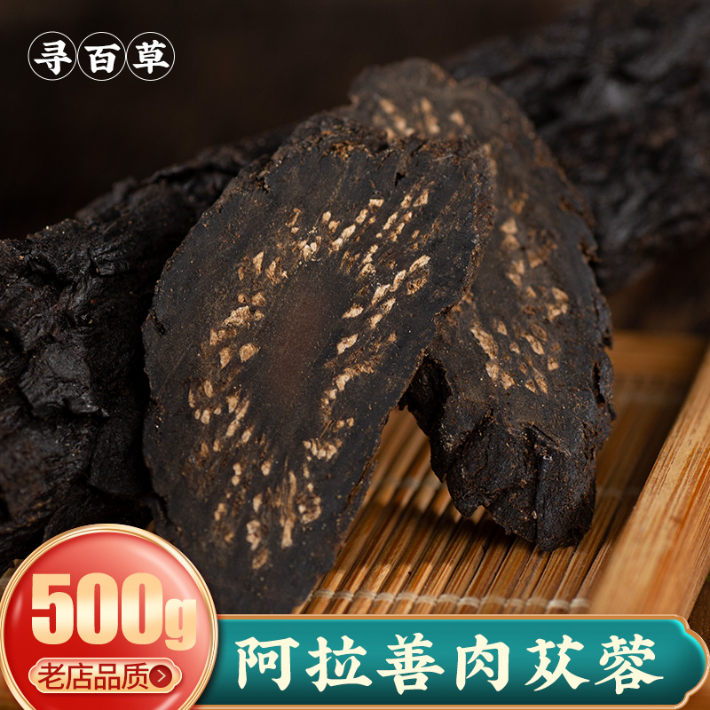 Inner Mongolia Cyclone Oil Cycle Skylon Skyline Tea Total Wine Drink 500g Selected Lock Yang Non Xinjiang